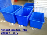 加厚大號塑料水箱長方形泡瓷磚水產養殖養魚養龜儲蓄水箱桶周轉箱