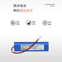 適用奇虎360掃地機器人S6電池華為X90 X95 S5悠飛eufyL70 L10配件