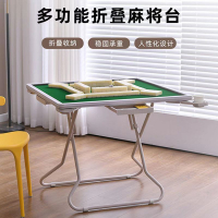 2023 Minimalist Mahjong Table Household Hand Rub Playing Table Small Foldable Wooden Table Manual Chess and Card Table Outdoor Mahjong Table