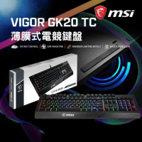 MSI 微星 VIGOR GK20 TC 電競鍵盤 防鬼鍵 彩色背光 防潑水 薄膜式 RGB 人體工學 有線鍵盤