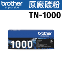 brother TN-1000 黑色原廠碳粉匣(適用機型: HL-1110、DCP-1510、MFC-1815、HL-1210W、DCP-1610W、MFC-1910W)