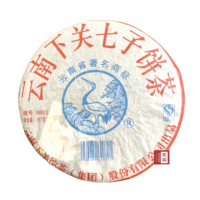 【茶韻】普洱茶2006年下關8603青餅357g 茶葉禮盒(附普洱專用收藏袋X1)