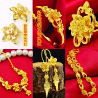 鍍金女手鏈手鐲耳釘耳環戒指項鏈越南沙金套裝999足金色婚慶配飾