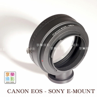 [享樂攝影]腳架版更穩CANON EOS 鏡頭 轉接Sony E-mount 轉接環NEX5 NEX3 VG10 NEX7 5N C3 無限遠可合焦