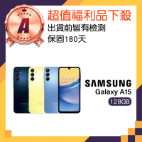 【SAMSUNG 三星】A級福利品 Galaxy A15 5G 6.5吋(6GB/128GB)