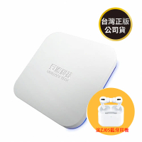【安博盒子】第12代藍牙多媒體機上盒 純淨版(送ZJ05藍牙耳機)(UBOX12/X19 PRO MAX )