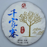 【盛嘉源】盛御臥龍軒 千家寨 2022年(普洱茶 生茶 357g)