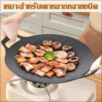 Grill Pan, Pork Pan, Pan, Grill, Portable, Korean (Thin Pan), Grill, Grill Tray Pan, Non-stick Coati