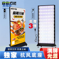 限時減免！廣告牌 展示牌 展示架 免費設計-雙面燈箱廣告牌高亮卡布軟膜LED燈箱定制立式落地戶外
