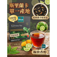 Dilmah 迪爾瑪 伯爵紅茶 茶包 2g x 100包 平行進口