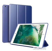 iPadmini5保護套mini4蘋果2018新款iPad9.7英寸平板電腦殼mini2全包硅膠
