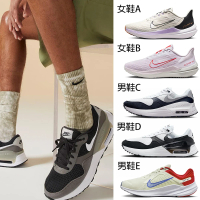 【NIKE 耐吉】慢跑鞋 男鞋 女鞋 運動鞋 共5款(DD8686103 DD8686501 DM9537102 DM9537103 DD0204009)