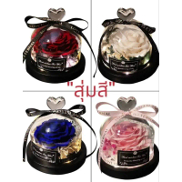 (สุ่มสี)(มีไฟ)กุหลาบเพื่อความรักชั่วนิรันดร์,Rose of love Gift Glass Cover Rose Eternal,For Love คํา
