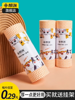 懶人抹布干濕兩用廚房用品家務清潔紙加厚家用懶人布一次性洗碗布