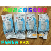 限時促銷~現貨晶工牌感應式環保包開飲機濾心/飲水機濾心~JD-3600/JD-8302/JD-620