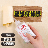強力壁紙修補膠 牆紙膠水 黏著劑 壁紙黏貼