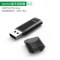 switch藍牙適配器接收器5.0發射TV底座模式USB臺式電腦連接無線