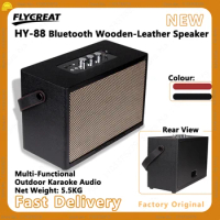 HY-88 Bluetooth BT5.0 Wooden-Leather Wire Subwoofer Audio Loudspeaker USB MP3 AUX TREBLE Outdoor Multi-Functional Karaoke