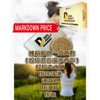 🔥🔥CODE REMOVED‼️‼️Imono D360 Detox 高效排毒通淋巴去水肿 (40 tablets/)