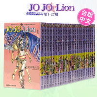 27 Books/Set Genuine JoJo's Bizarre Adventure JoJolion Manga Book Vol 1-24 Taiwan Traditional Chinese Version