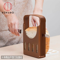 【KOKUBO】吐司四段式折疊切割器 切片器(日本進口+製麵包機好幫手)