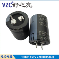 Emerald Horn Capacitor 100UF 150UF 270UF 390UF Voltage Resistance 450V Power Supply Special