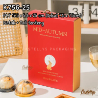 Kotak Box Mooncake 75gr K756-25 Pia Snowskin Mochi Kue Bulan Rabbit