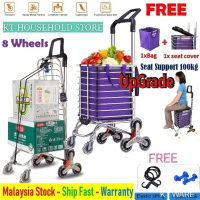 KT WARE 8 wheel aluminium climb trolley shopping cart pasar troli MARKET TROLLEY PASAR TROLI BAKUL