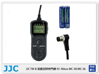 JJC TM-B 定時 LCD 液晶 電子快門線 N1(MC-30 NIKON 適D3/D200/D300/D600)