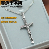s999純銀耶穌十字架男士吊墜復古霸氣基督教項鏈足銀時尚首飾圣物