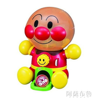 娃娃機  日本進口面包超人人偶扭蛋機音樂旋轉滾滾球扭蛋公仔玩具 雙十二購物節