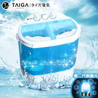 【TAIGA 大河】第二代殺菌光 迷你雙槽直立式洗衣機(TAG-CB1062)