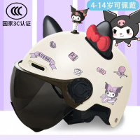 Topi Keledar Kereta Elektrik, untuk Kanak-kanak, 3C, Rekaan Clow M Comel, Sesuai untuk Musim Panas,