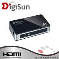 【現折$50 最高回饋3000點】   DigiSun VH731Z 4K2K HDMI三入一出影音切換器