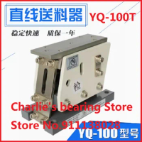 YQ-100T small linear vibrating feeder, direct vibrating feeder, vibrating disc, flat feeding automatic feeder bracket