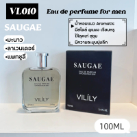 น้ำหอมผู้ชาย SAUGAE กลิ่นหอมสดชื่น หล่อ เท่ห์ ติดทน 100ml Perfume พร้อมส่ง