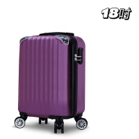Bogazy 城市漫旅 18吋超輕量行李箱登機箱廉航款(紫色)