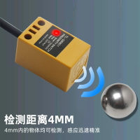 精嘉科 金屬接近開關傳感器TL-Q5MC1-Z 三線npn常開 感應開關24V