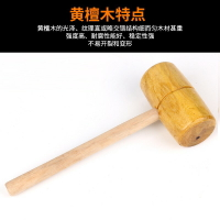 木錘 小木錘 木槌 木錘子木工工具 木榔頭 木棰 木錘子實木錘手工