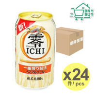 無酒精啤酒 Kirin 零ICHI 350ml x 24