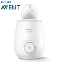 Philips 飛利浦 Avent Premium 快速奶瓶加熱器 SCF358/00 暖奶器 奶瓶保溫器 奶瓶加熱器 暖奶機