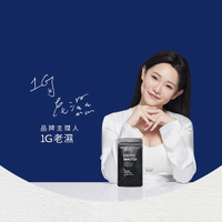 GSEX｜黑瑪卡｜益G｜威猛錠｜60顆入（超濃縮 黑瑪卡）1G推薦