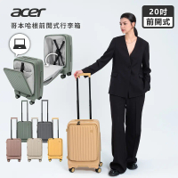 Acer宏碁 哥本哈根系列行李箱 20吋 登機箱 前開旅行箱 上掀式 多層收納 AirTag儲物袋 環保材質-暴雨鋒灰20吋