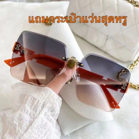 แว่นกันแดดไร้กรอบUV400 พร้อมกระเป๋าแว่นสุดหรู