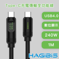 HAGiBiS海備思 USB4數位顯示 240W Type-C充電傳輸全功能線 1M