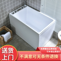 【破損包賠】亞克力加深一體浴缸日式小戶型浴缸獨立式小浴缸深泡座式迷你浴缸