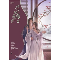 หนังสือ เชิญร่ำสุรา เล่ม 6 สำนักพิมพ์ Rose