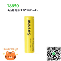 1節 18650電池3.7伏3C動力鋰電池容量3400電動車小風扇手電筒用-淘淘屋 可開發票
