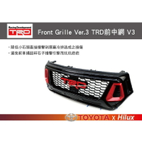 【MRK】TRD Front Grille Ver.3 TRD前中網 V3 HILUX氣壩冷排防護網 水箱罩