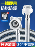 洗衣機進水管加長全自動滾筒通用不銹鋼上水注水延長軟管接頭配件